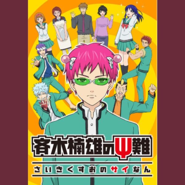 Poster showcases the main protagonist of the Disastrous life of Saiki K and all of its supporting cast